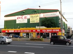現在の本社上屋